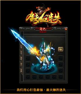 天龙八部私服道士召唤龙龟